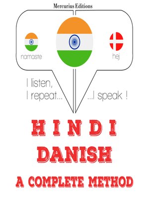 cover image of मैं डेनिश सीख रहा हूँ